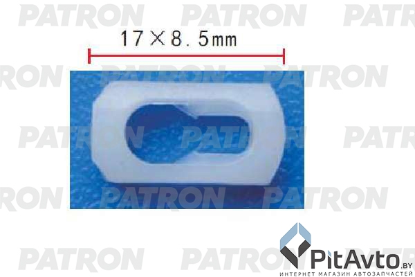 PATRON P37-1814 Клипса пластмассовая