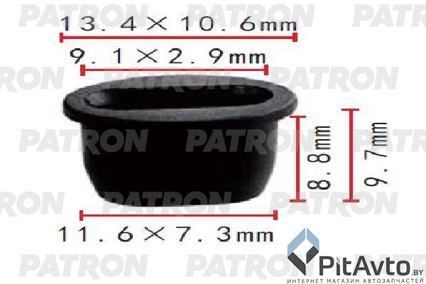 PATRON P37-1839 Клипса пластмассовая