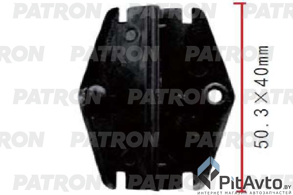 PATRON P37-1848 Клипса пластмассовая