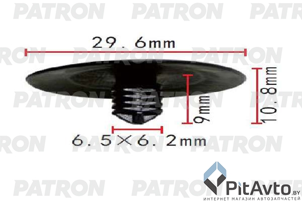 PATRON P37-1854 Клипса пластмассовая
