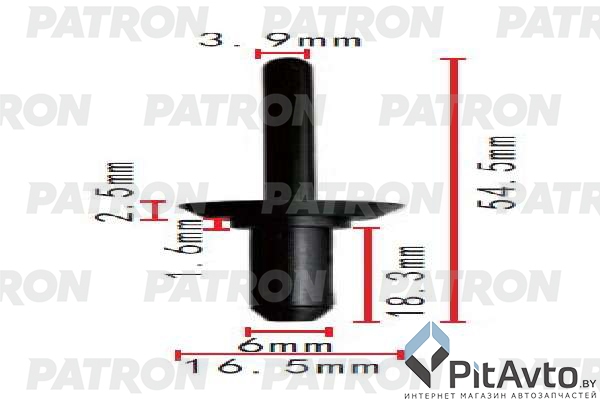 PATRON P37-1866 Клипса пластмассовая