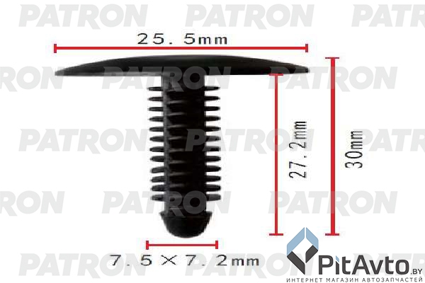 PATRON P37-1873 Клипса пластмассовая
