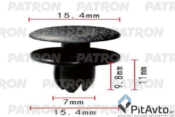 PATRON P37-1874 Клипса пластмассовая