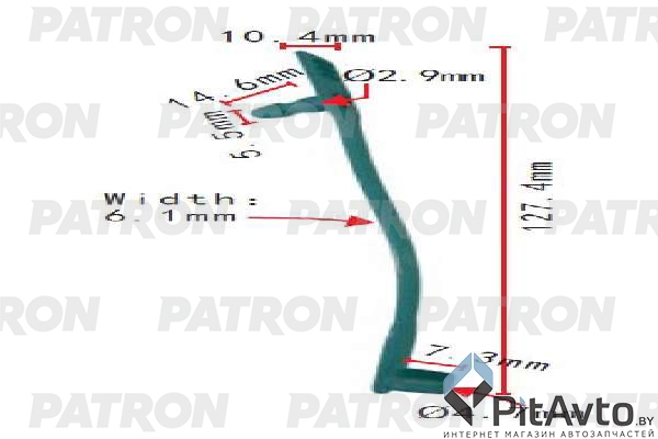 PATRON P37-1899 Клипса пластмассовая