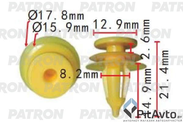 PATRON P37-1998 Клипса пластмассовая
