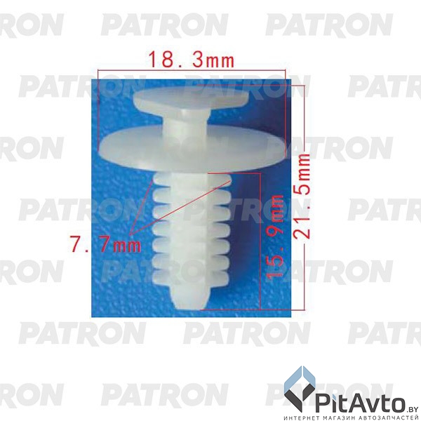 PATRON P37-2070 Клипса пластмассовая