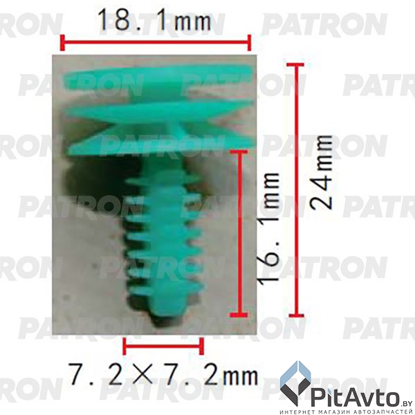 PATRON P37-2088 Клипса пластмассовая