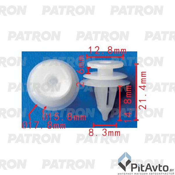 PATRON P37-2311 Клипса пластмассовая