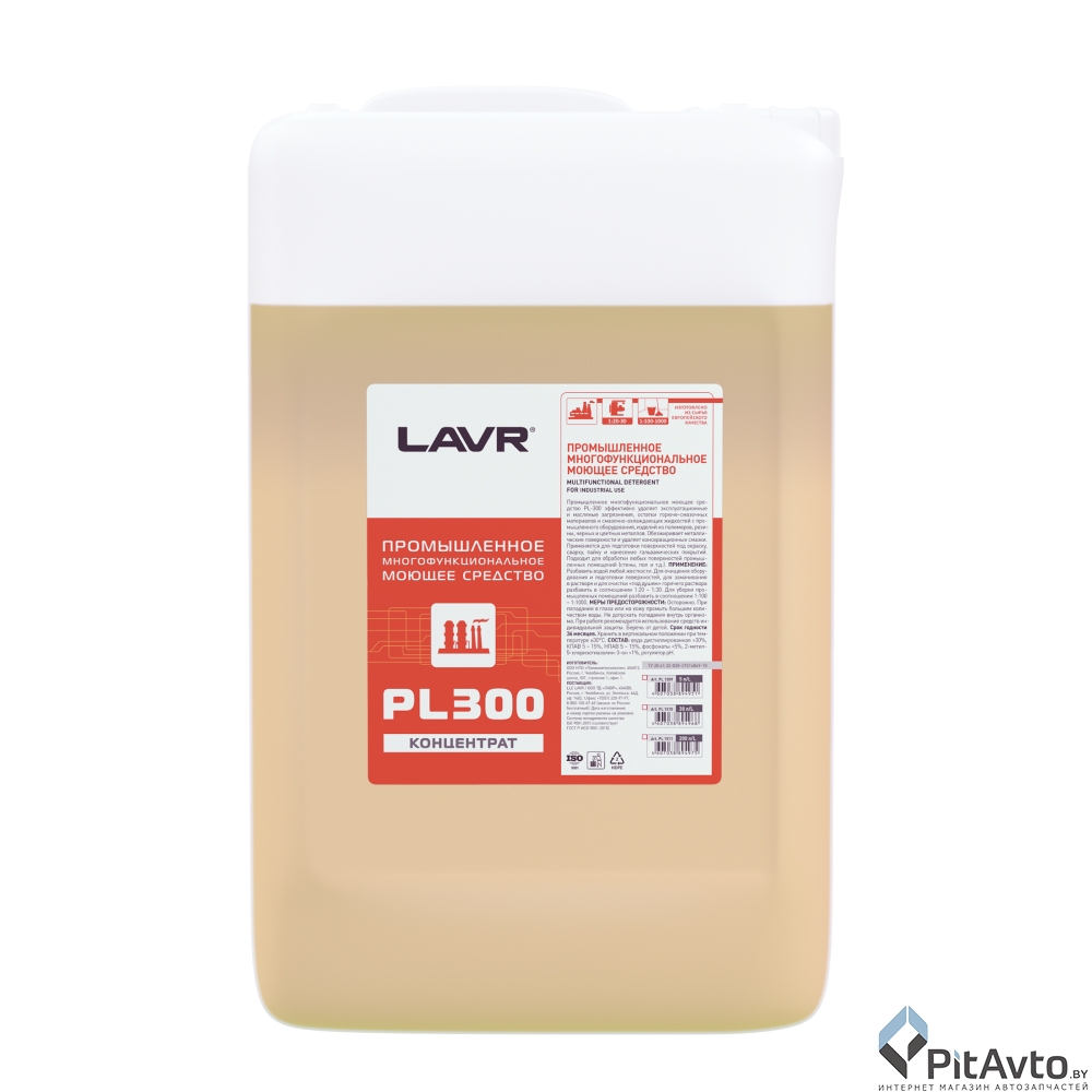 Средство моющее многофункциональное LAVR PL1510 30л