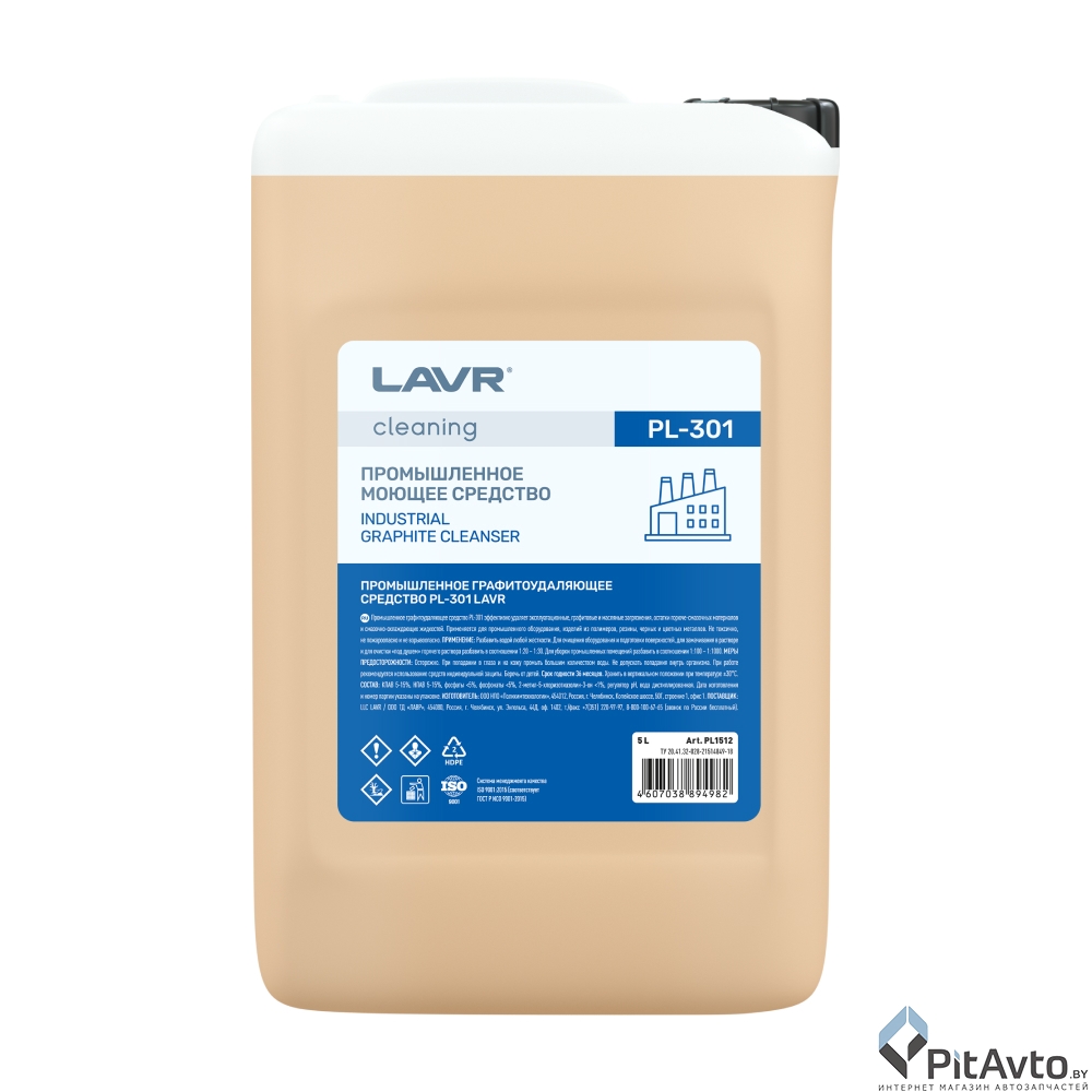 Средство графитоудаляющее LAVR PL1512 5л