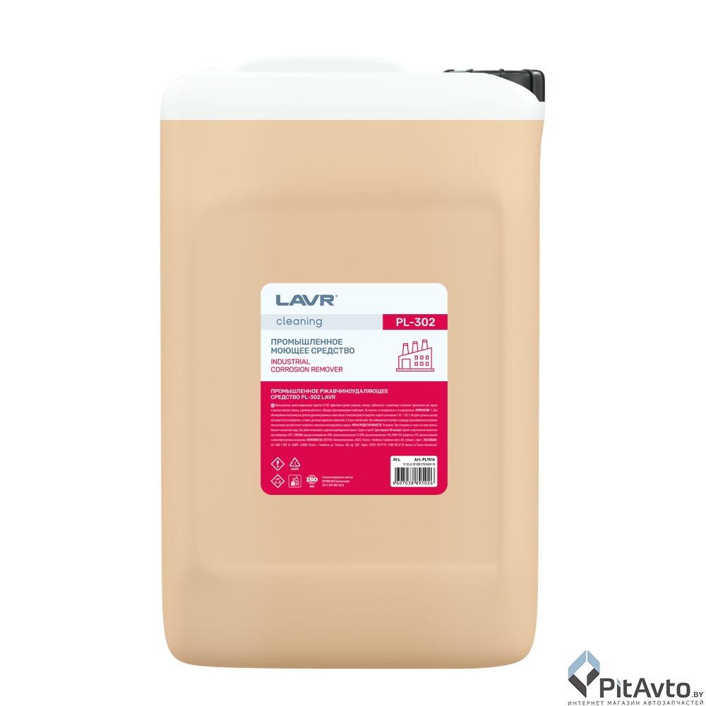 Средство ржавчиноудаляющее LAVR PL302 30л