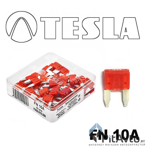 Предохранитель 10A TESLA FN.10A