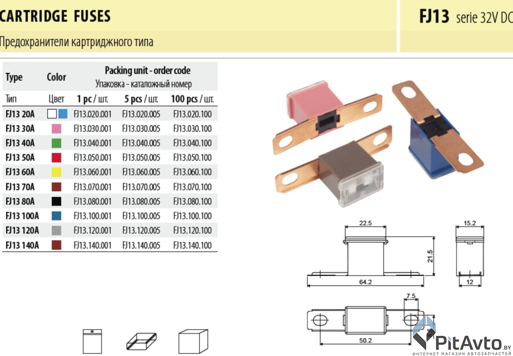 Предохранитель 40A TESLA FJ13.40A.5