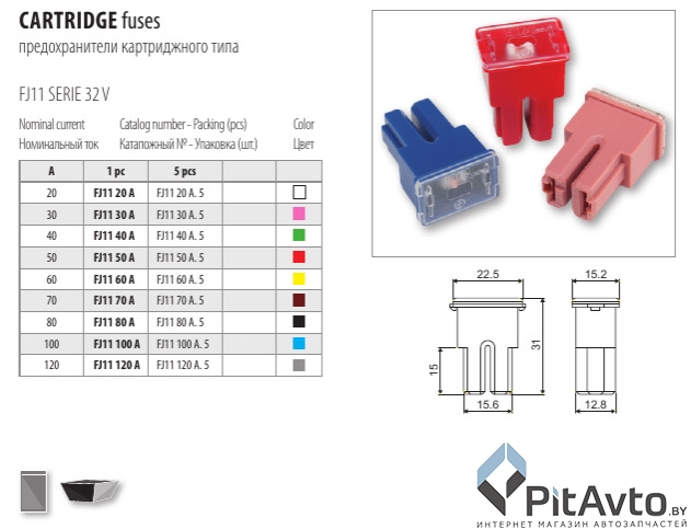 Предохранитель 30A TESLA FJ11.30A