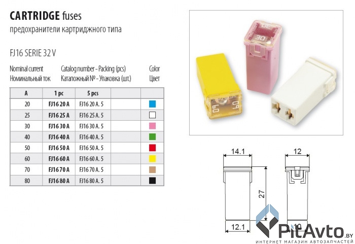 Предохранитель 40A TESLA FJ16.40A.5