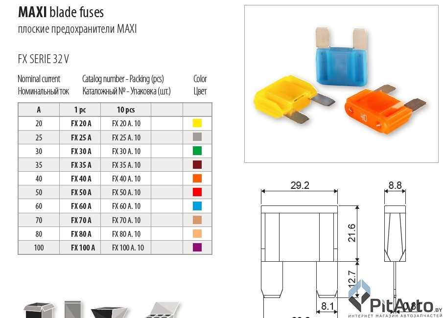 Предохранитель 30 A TESLA FX.30A