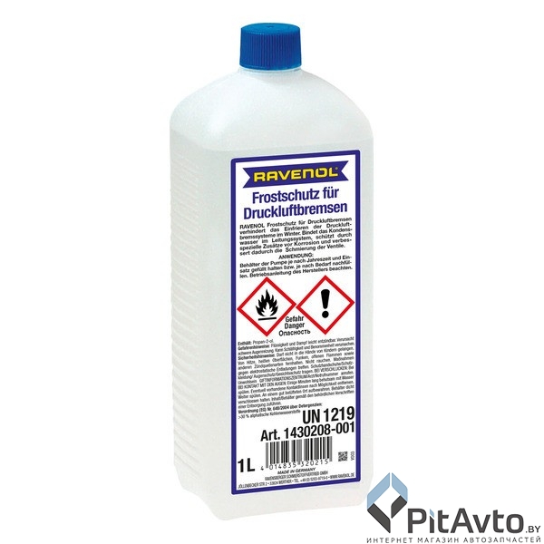 Антифриз RAVENOL для пневматической системы 1л