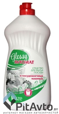 RAZEGLOSSYAV500 Средство для мытья посуды