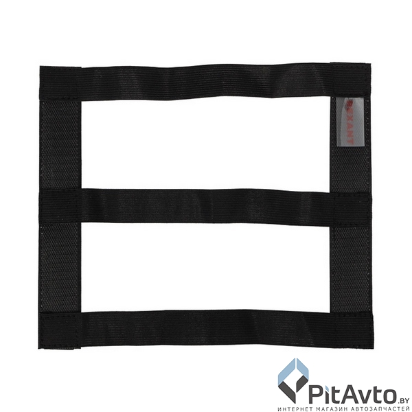 Органайзер в багажник на липучке REXANT 25х20см