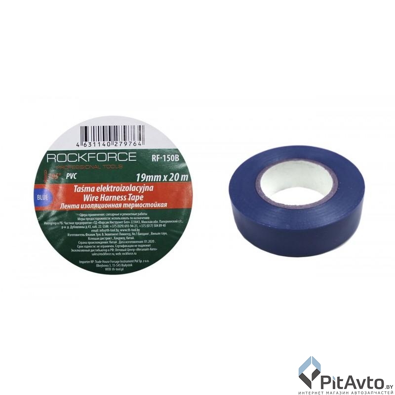 Лента изоляционная термостойкая ROCK FORCE 19мм X 20м (синяя)