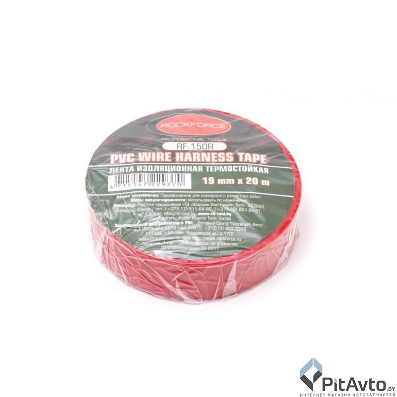 Лента изоляционная термостойкая ROCK FORCE 19мм x 20м (красная)