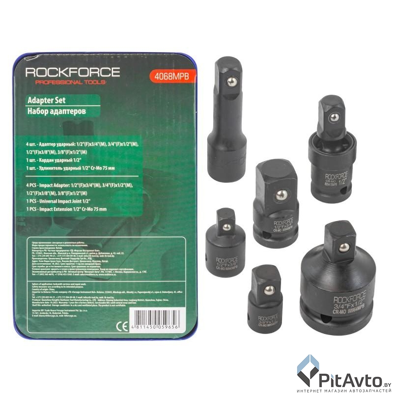 ROCK FORCE RF-4068MPB Набор адаптеров ударных 6пр