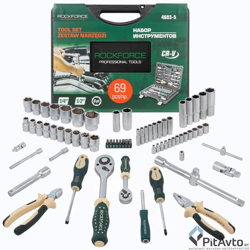 Набор инструментов ROCK FORCE RF-4603-5 69пр