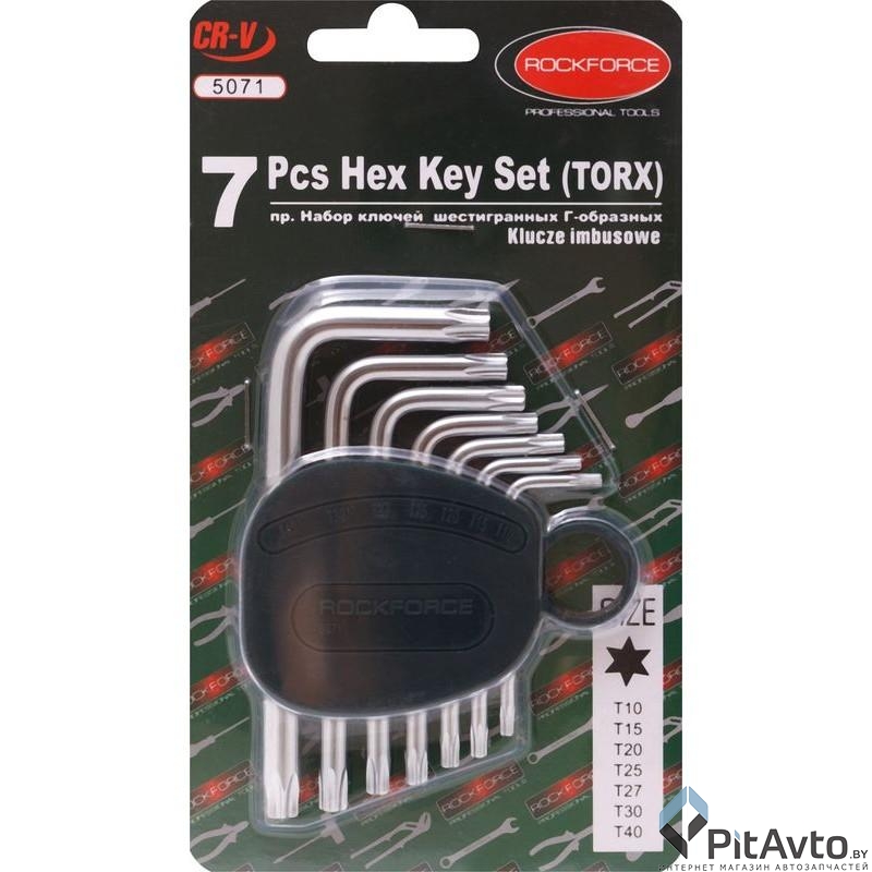Набор ключей TORX Г-образных ROCK FORCE RF-5071 7пр