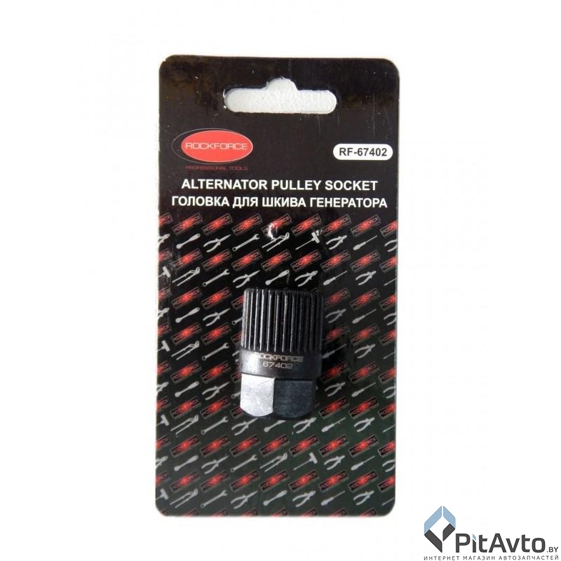 Головка для обгонной муфты генератора ROCK FORCE 33 зуба