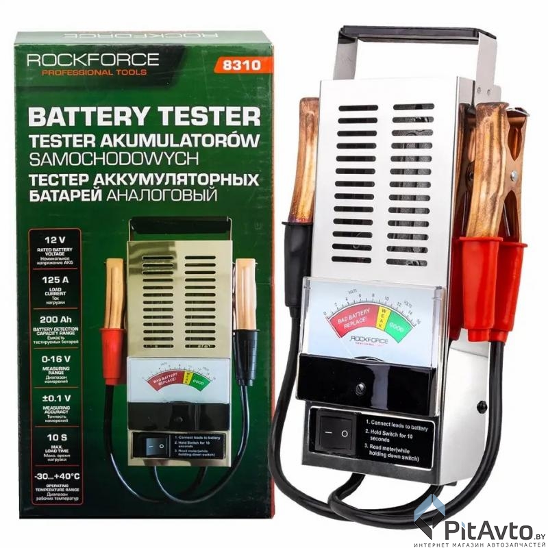 Тестер аккумуляторов аналоговый ROCK FORCE RF-8310 (200-1000A)