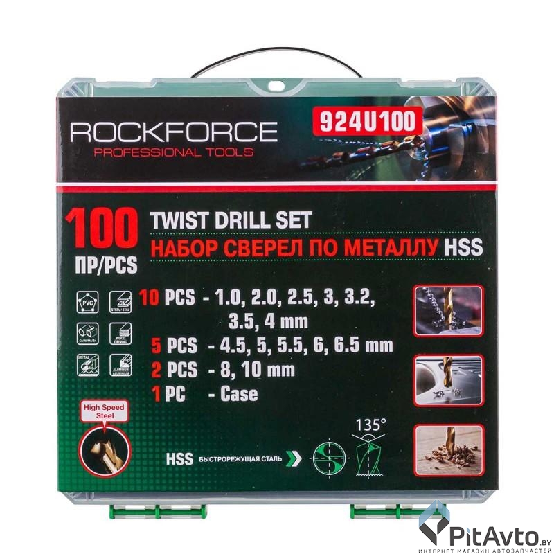 Набор сверл по металлу ROCK FORCE HSS 100пр