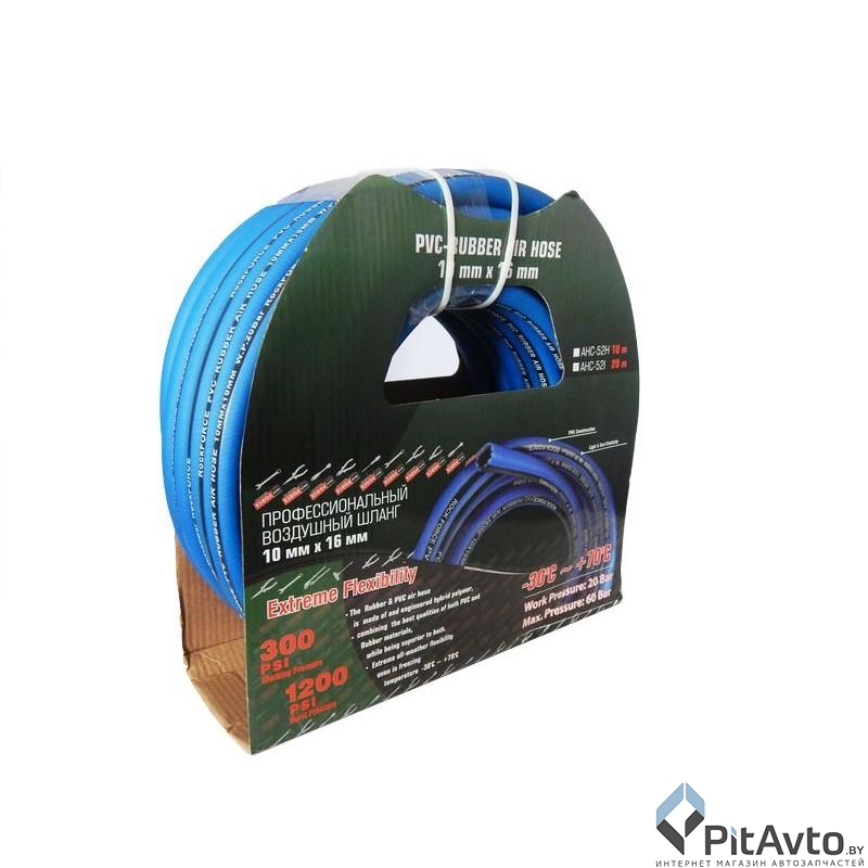 ROCK FORCE RF-AHC-52H Шланг резиновый воздушный армированный 10x16мм L=10м