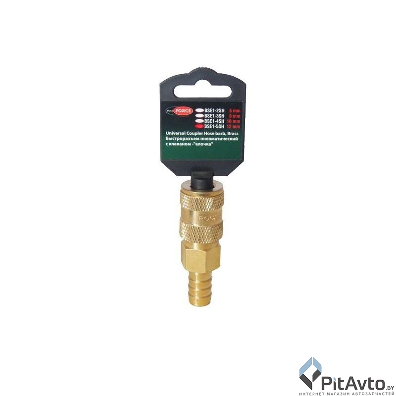 ROCK FORCE Быстросъем МАМА пневматический с клапаном елочка 10мм (латунь)