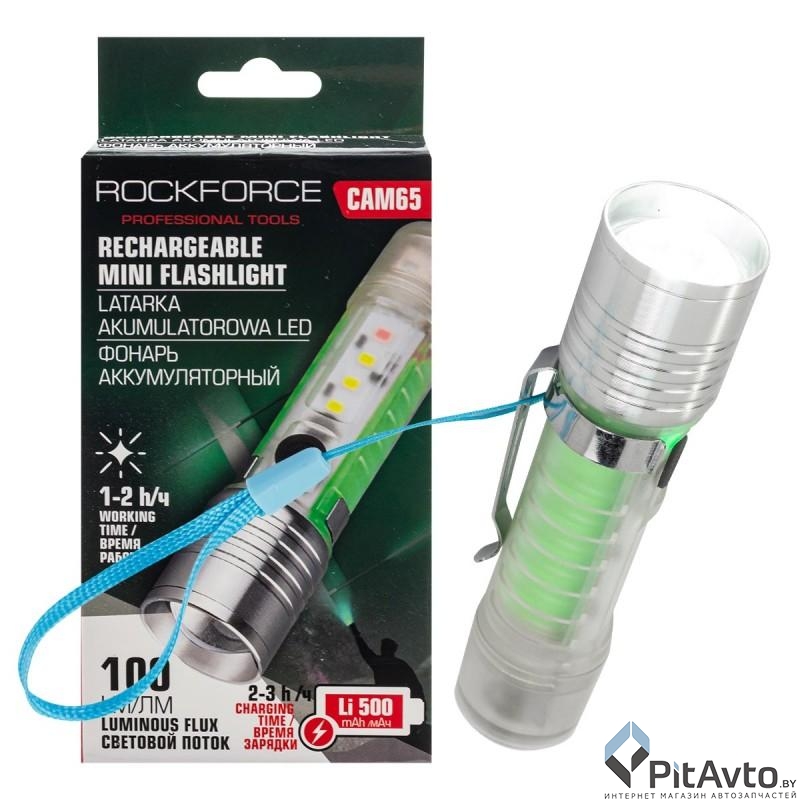 Фонарь светодиодный аккумуляторный ROCK FORCE RF-CAM65