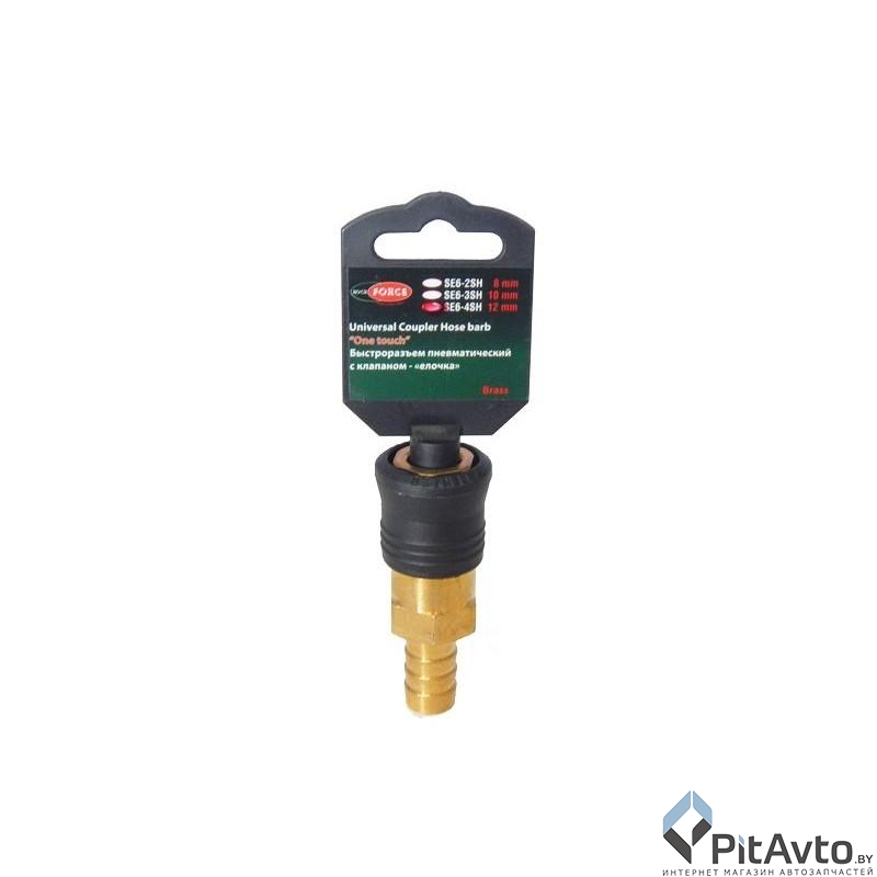 ROCK FORCE RF-SE6-3SH Быстроразъем пневматический с клапаном ''елочка''10мм