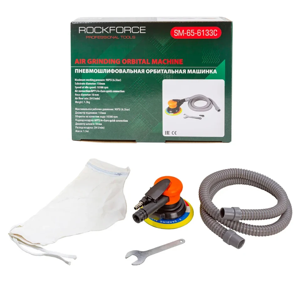 Пневмошлифовальная машинка ROCK FORCE RF-SM656133C