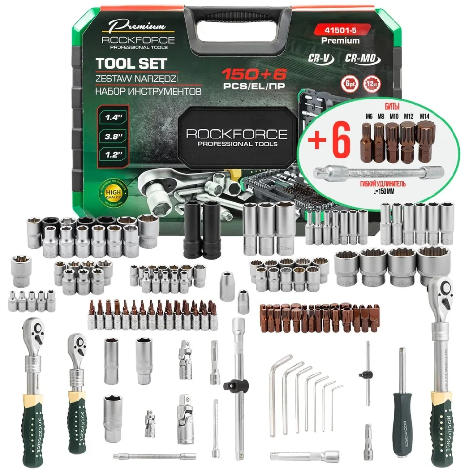 Изображение Набор инструментов ROCK FORCE PREMIUM 150+6пр. Набор инструментов ROCK FORCE PREMIUM 150+6пр.