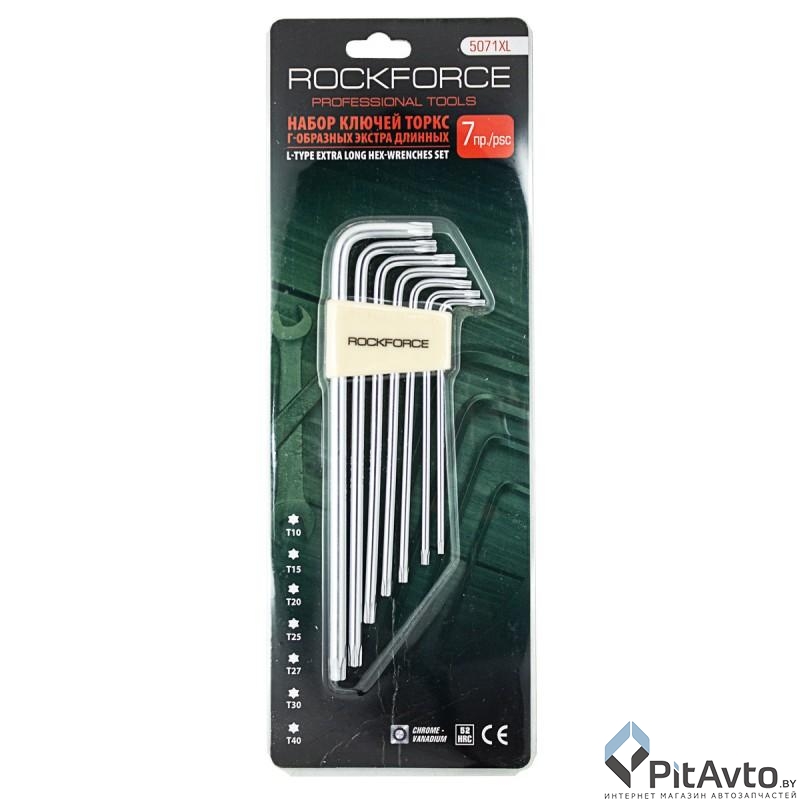 Набор ключей TORX Г-образных ROCK FORCE RF-5071XL 7пр