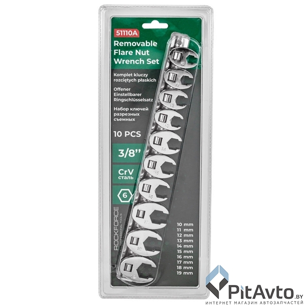 Набор ключей разрезных ROCK FORCE / RF51110A