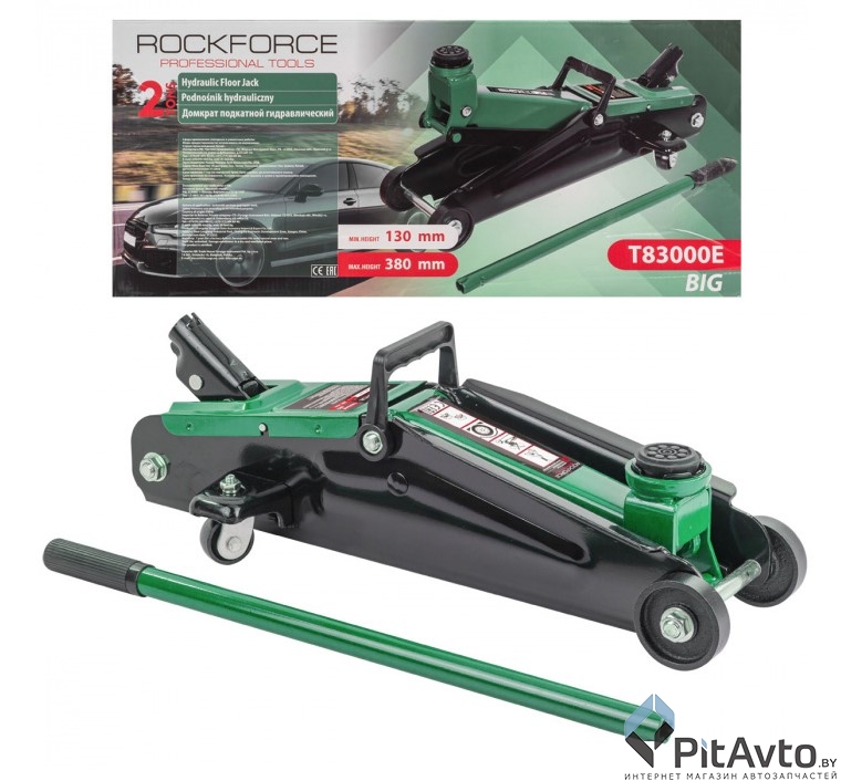 Домкрат подкатной гидравлический ROCK FORCE 2т