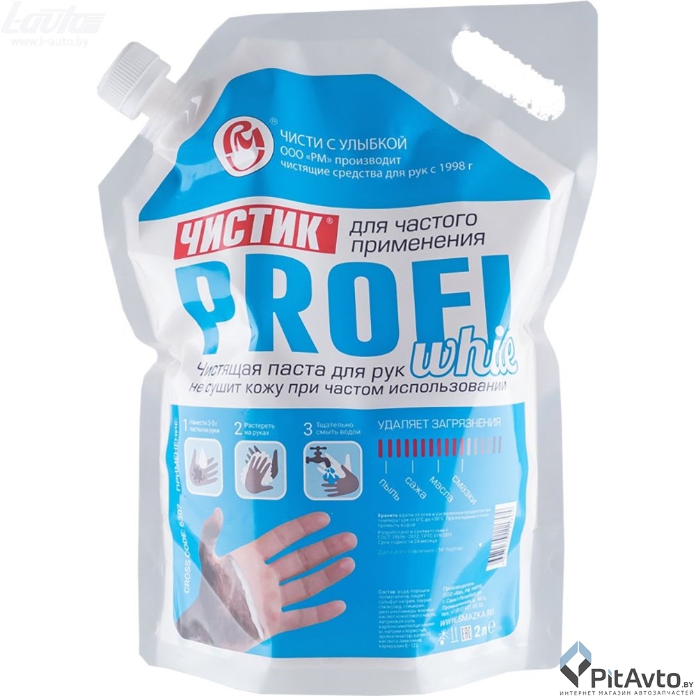 RIMA 6307 Чистик Профи White 2л средство для очистки рук