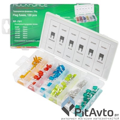 Предохранители плавкие флажковые ROCK FORCE RF-790 120пр