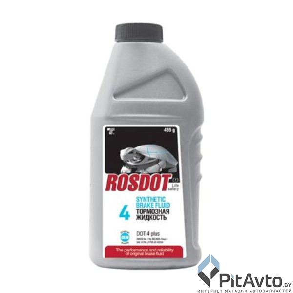 Жидкость тормозная ROSDOT 4 0,455kg (425 мл)