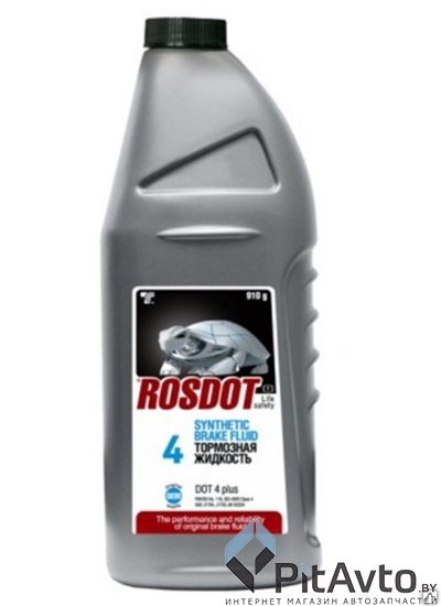 Жидкость тормозная  ROSDOT 4 0,91kg (850 мл)