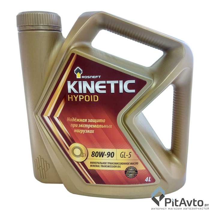 Масло трансмиссионное РОСНЕФТЬ Kinetic Hypoid 80W-90 4л