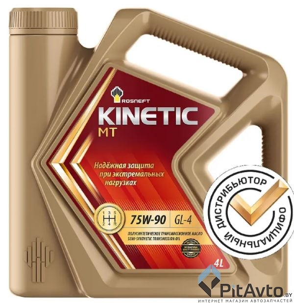 Масло трансмиссионное РОСНЕФТЬ Kinetic MT 75W-90 4л API GL-4