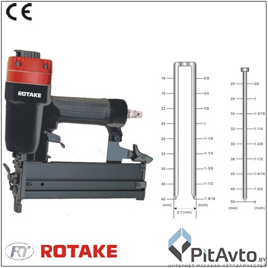 Степлер пневматический ROTAKE F509040