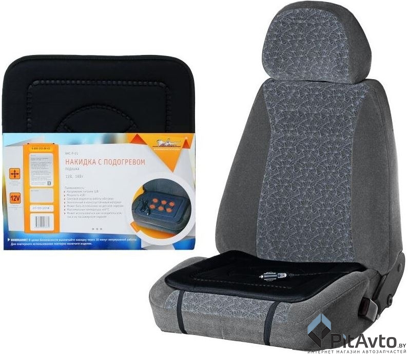 AIRLINE AHC-P-01 Накидка (подушка) с подогревом 12В,  18Вт