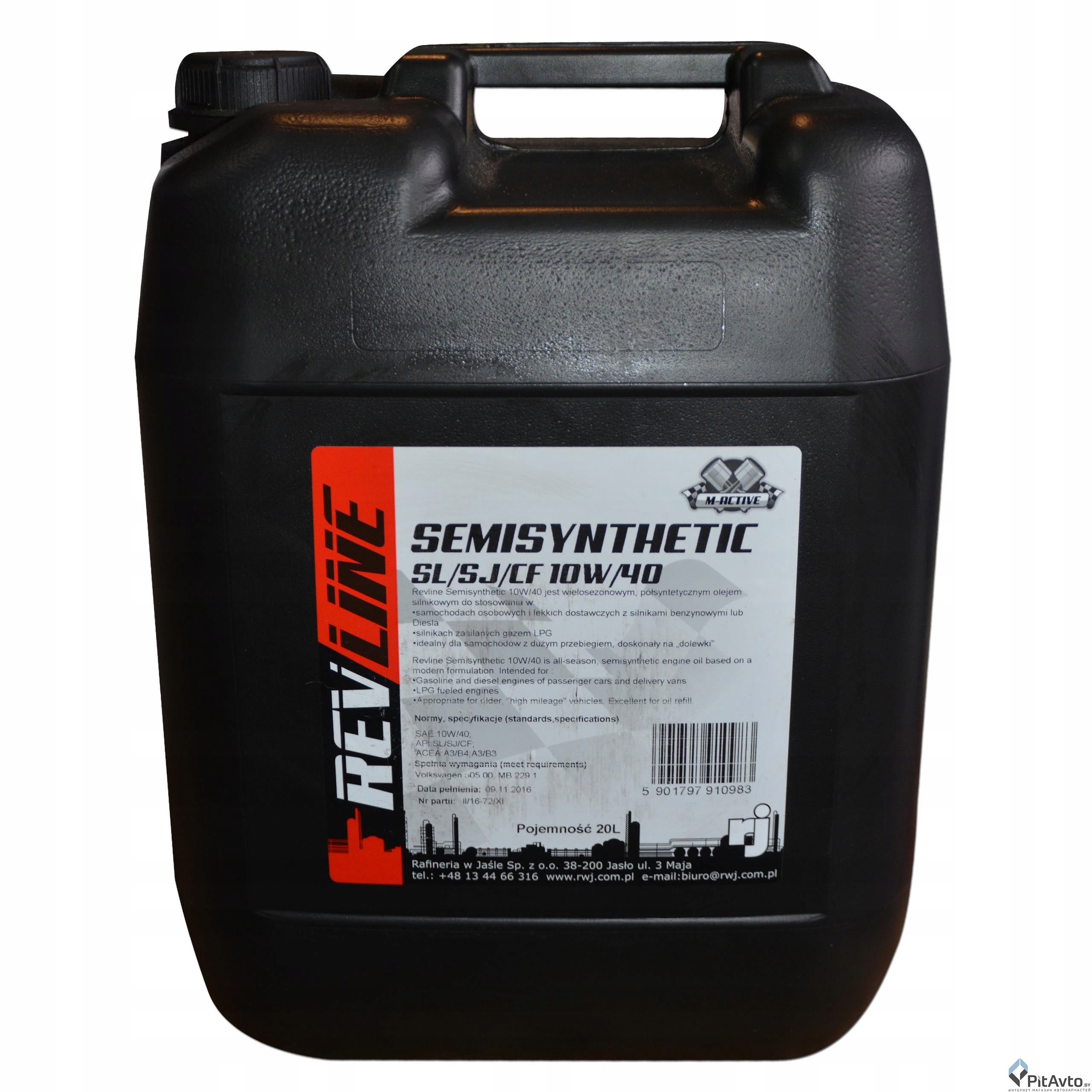 Масло моторное Revline ULTRA FORCE SEMISYNTHETIC 10W-40 20л