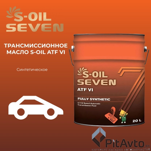 Жидкость гидравлическая S-Oil 7 ATF VI 20л